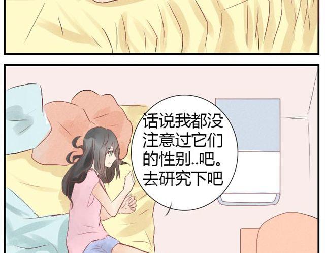 第2话 可怜的孩子们-第2话