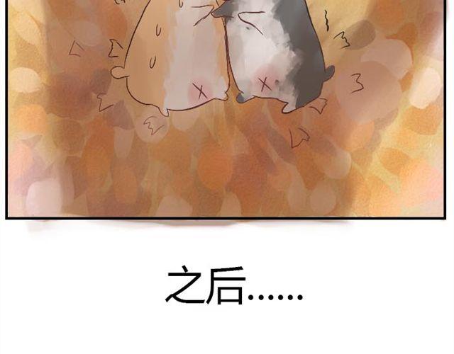 第2话 可怜的孩子们-第2话