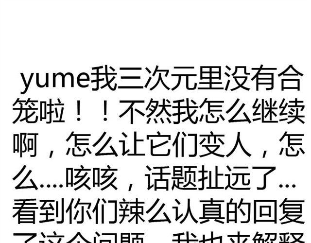 第2话 可怜的孩子们-第2话