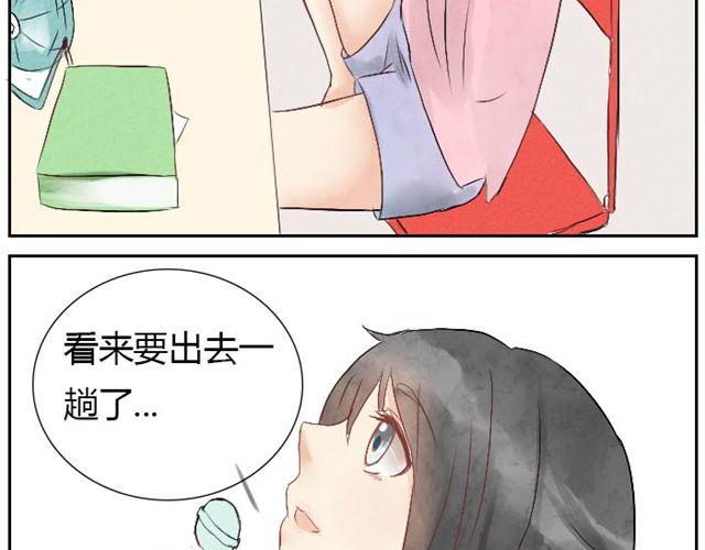 第2话 可怜的孩子们-第2话