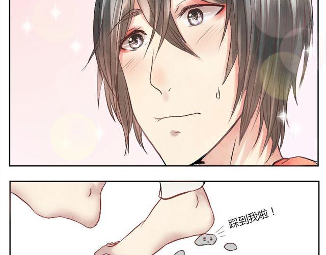 第13话 才没有生气！(1/2)-第12话