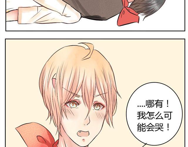 第13话 才没有生气！(1/2)-第12话