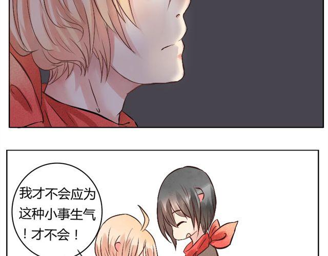 第13话 才没有生气！(1/2)-第12话