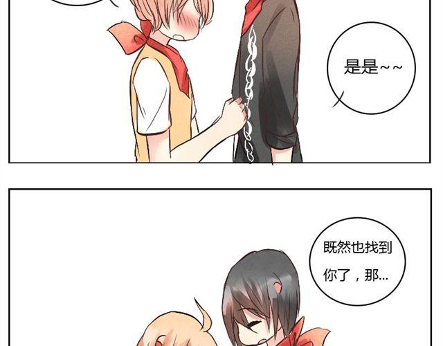 第13话 才没有生气！(1/2)-第12话