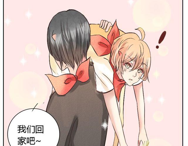 第13话 才没有生气！(1/2)-第12话