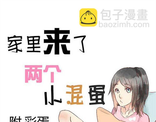 第13话 才没有生气！(1/2)-第12话