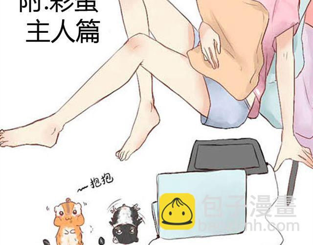 第13话 才没有生气！(1/2)-第12话