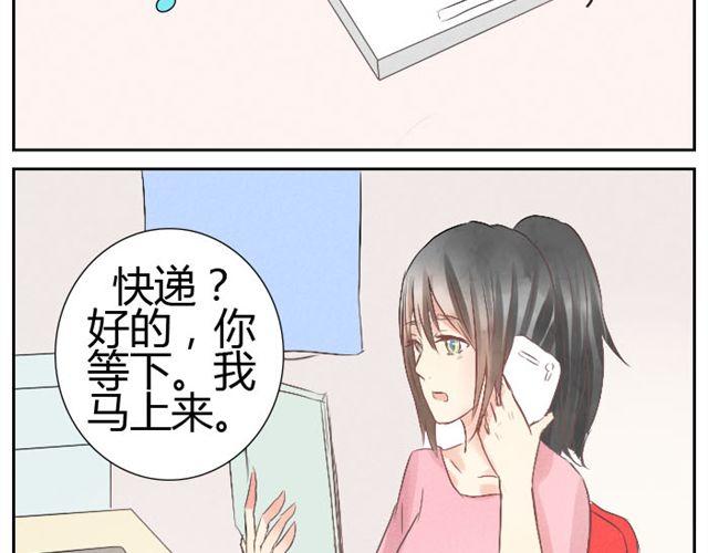 第13话 才没有生气！(1/2)-第12话