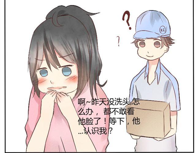 第13话 才没有生气！(1/2)-第12话