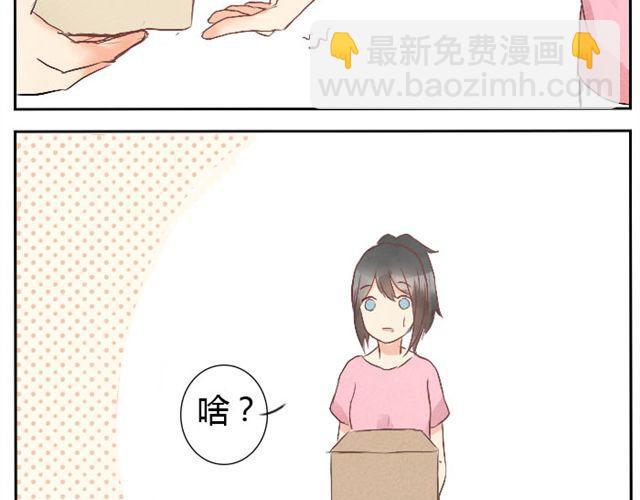 第13话 才没有生气！(1/2)-第12话