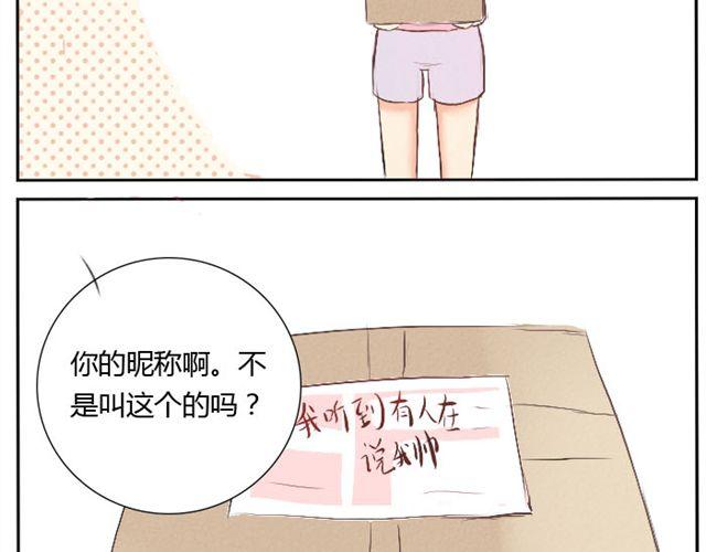 第13话 才没有生气！(1/2)-第12话