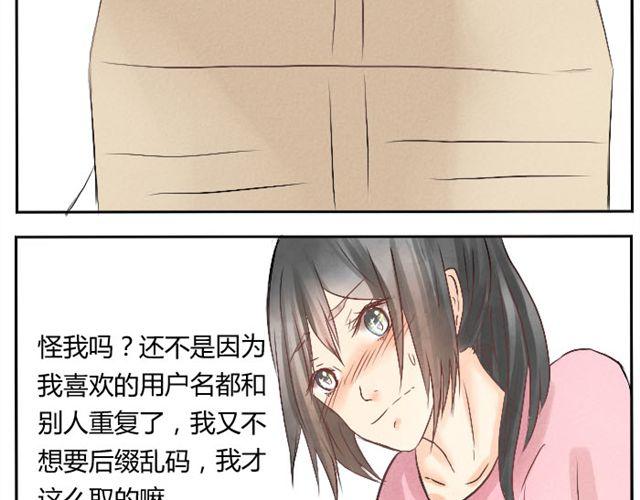 第13话 才没有生气！(1/2)-第12话