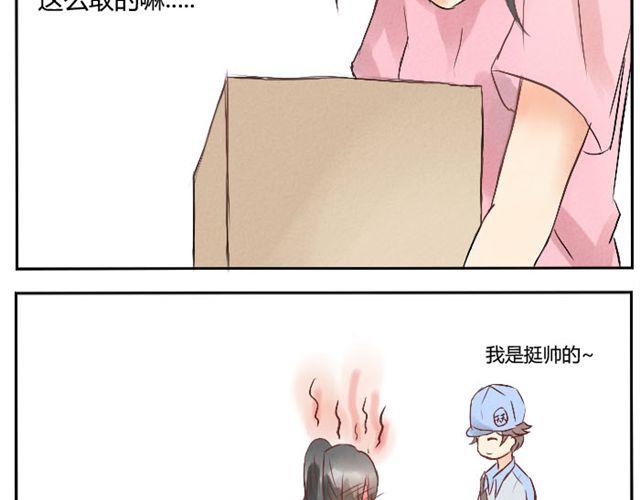 第13话 才没有生气！(1/2)-第12话