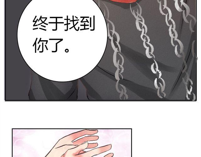 第13话 才没有生气！(1/2)-第12话