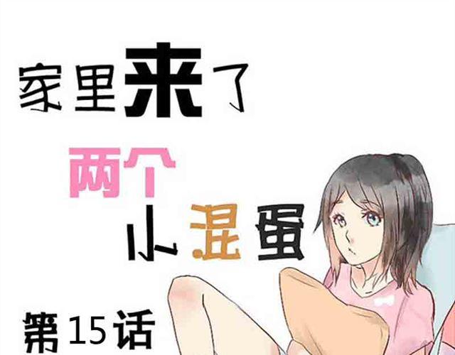 第15话  主人真是个变态少女！-第14话