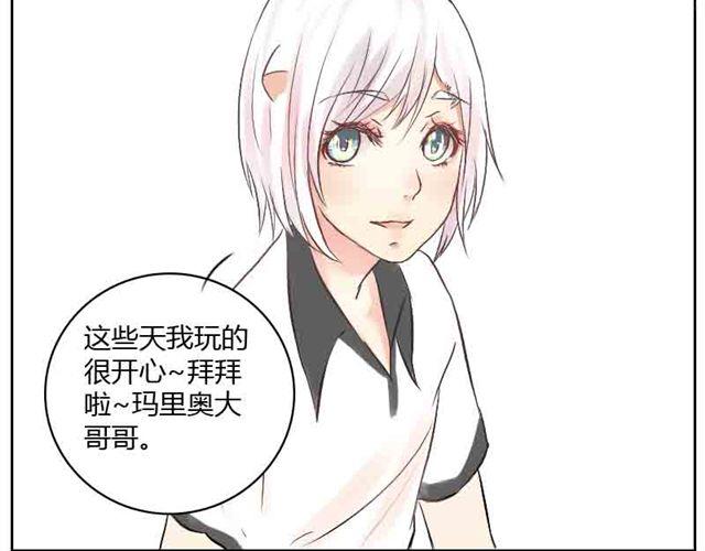 第15话  主人真是个变态少女！-第14话