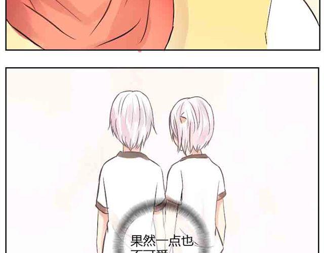 第15话  主人真是个变态少女！-第14话