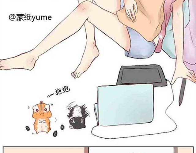 第15话  主人真是个变态少女！-第14话