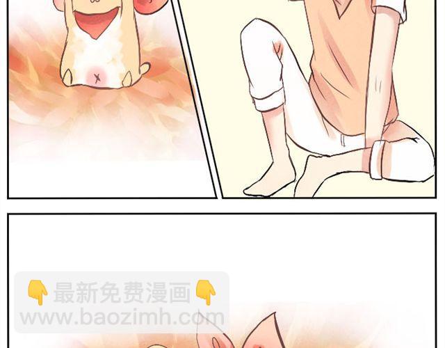 第15话  主人真是个变态少女！-第14话