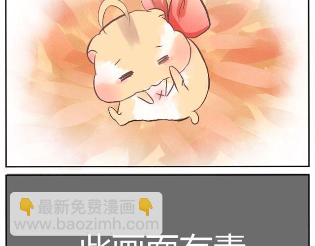 第15话  主人真是个变态少女！-第14话