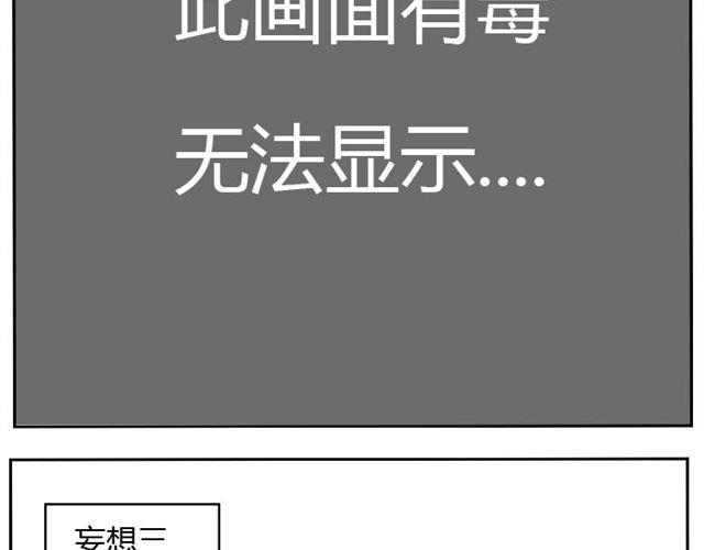 第15话  主人真是个变态少女！-第14话