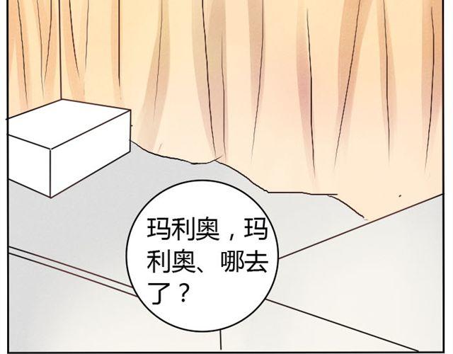 第15话  主人真是个变态少女！-第14话