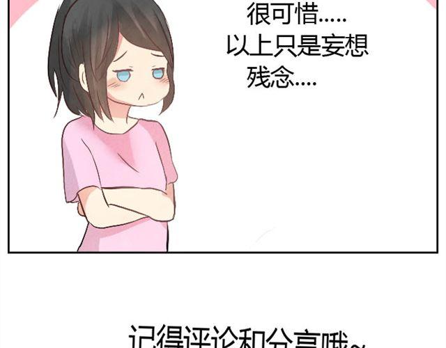 第15话  主人真是个变态少女！-第14话