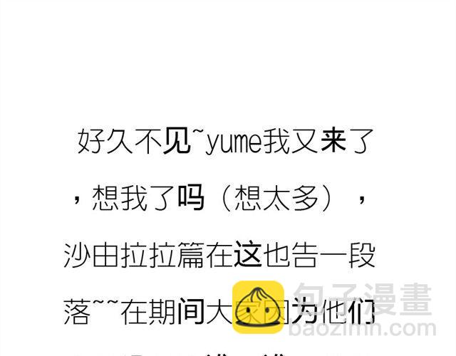 第15话  主人真是个变态少女！-第14话