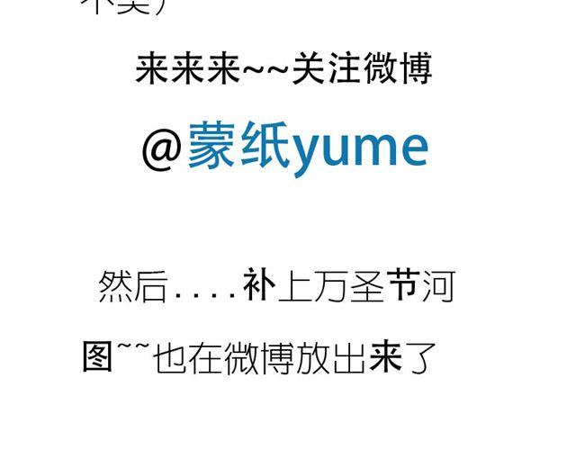 第15话  主人真是个变态少女！-第14话