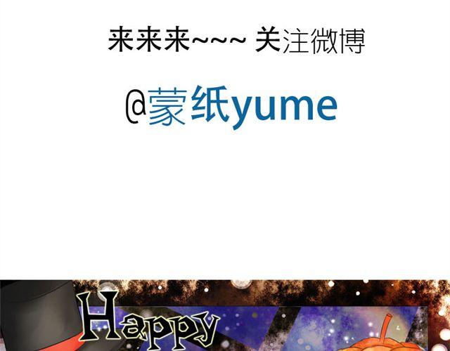 第15话  主人真是个变态少女！-第14话