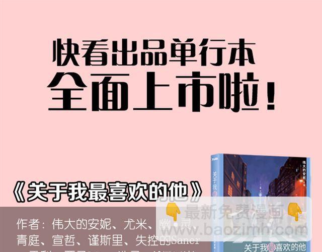 第15话  主人真是个变态少女！-第14话