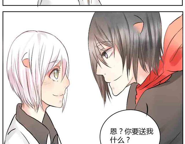 第15话  主人真是个变态少女！-第14话