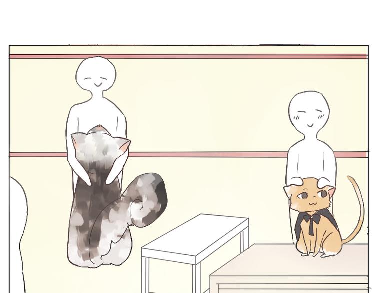 第18话  请放开高冷的我-第18话