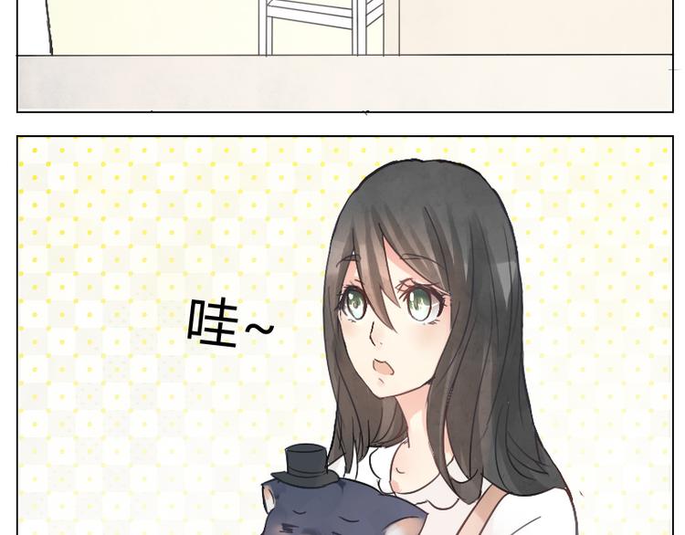 第18话  请放开高冷的我-第18话