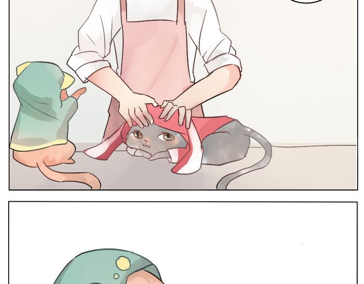 第18话  请放开高冷的我-第18话