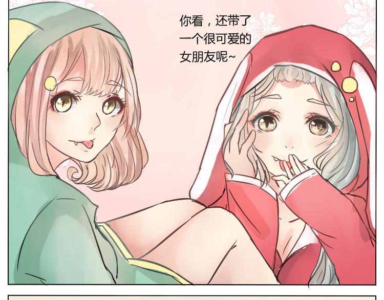 第18话  请放开高冷的我-第18话