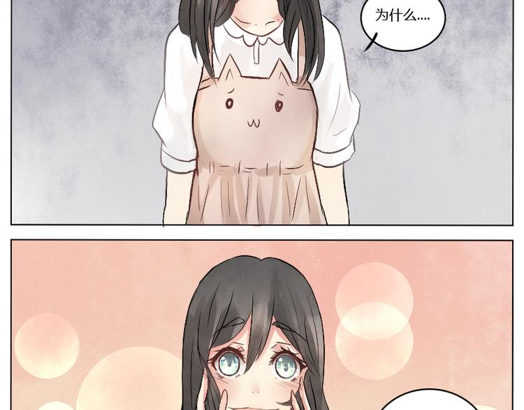 第18话  请放开高冷的我-第18话