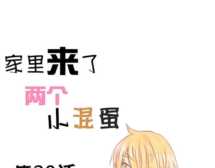 第20话 造型蛮清爽的-第20话