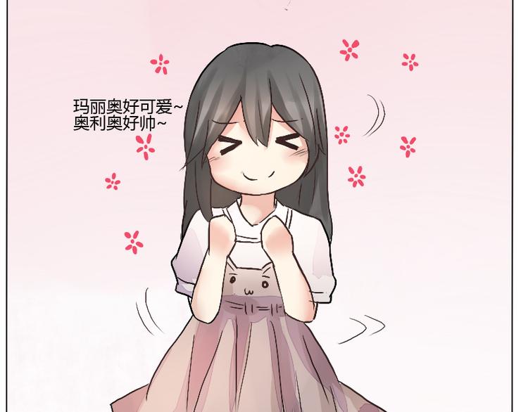 第20话 造型蛮清爽的-第20话