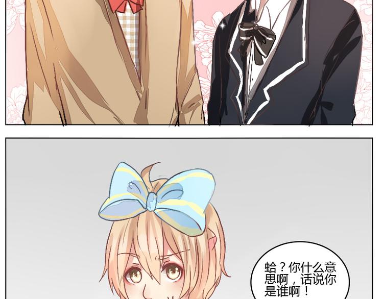 第20话 造型蛮清爽的-第20话