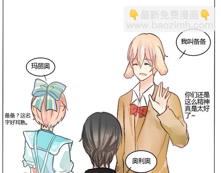 第20话 造型蛮清爽的-第20话