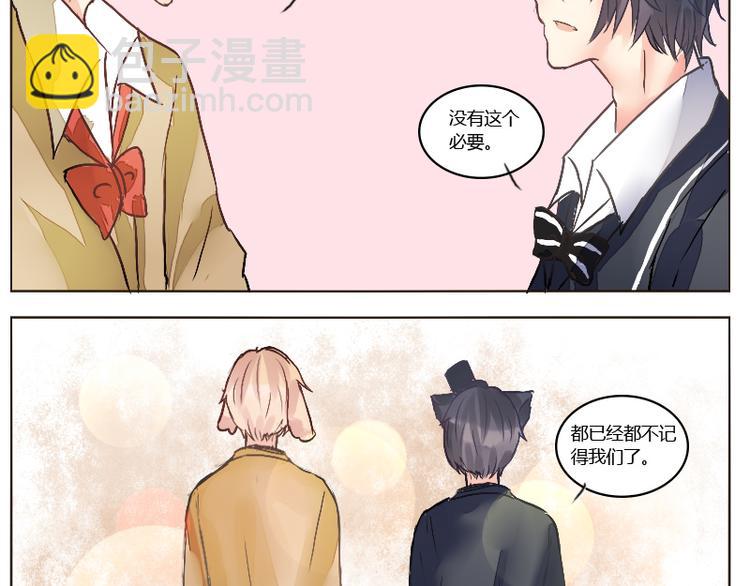 第20话 造型蛮清爽的-第20话