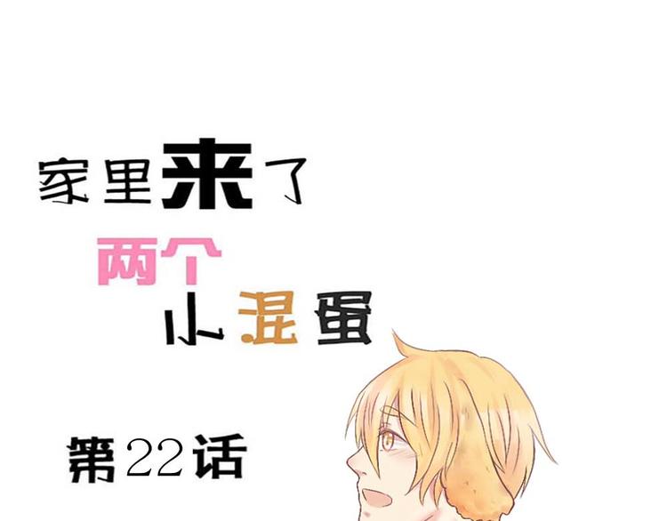 第22话 我没有名字-第22话