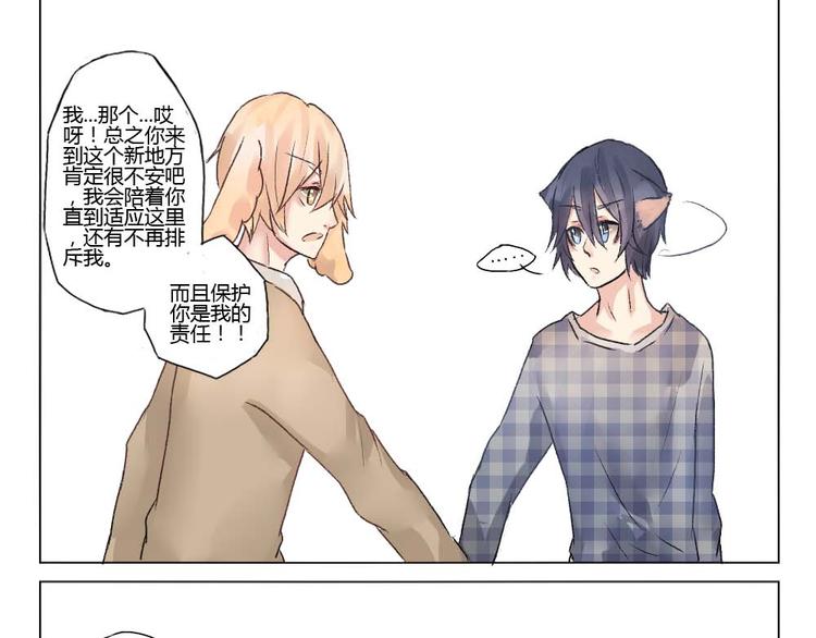 第22话 我没有名字-第22话