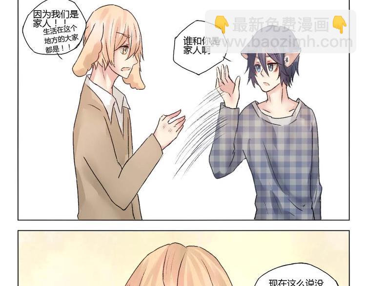 第22话 我没有名字-第22话