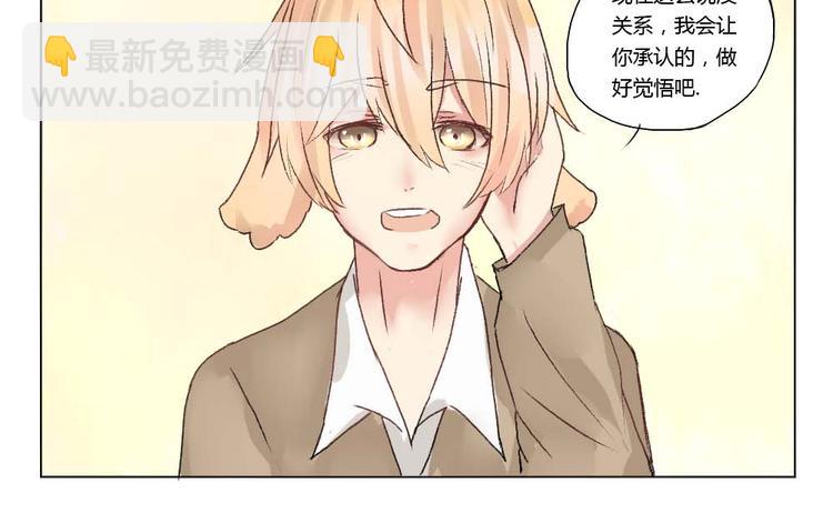 第22话 我没有名字-第22话