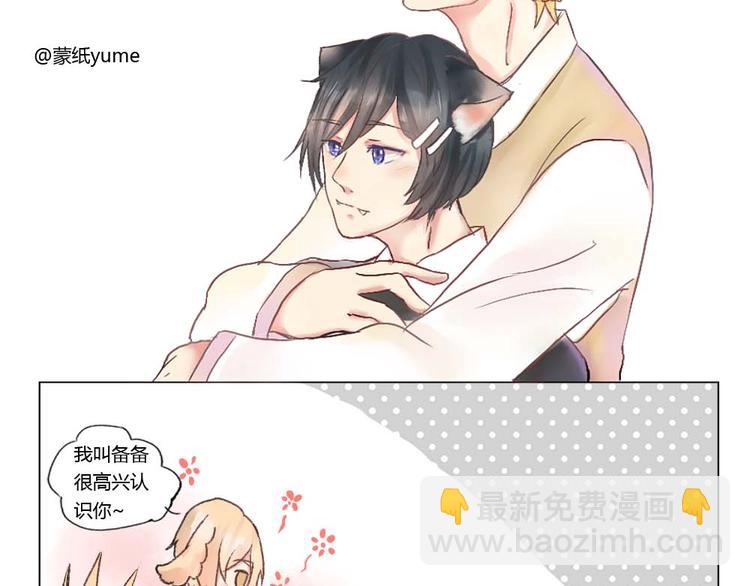 第22话 我没有名字-第22话