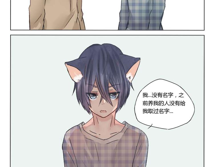 第22话 我没有名字-第22话