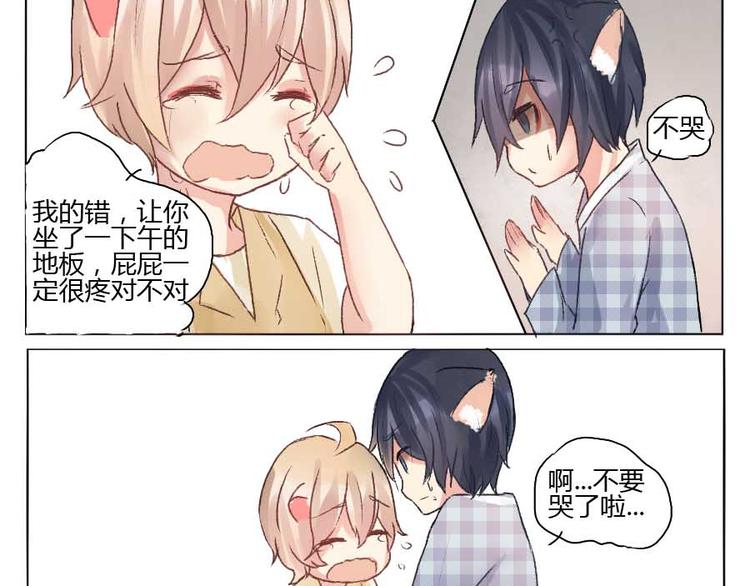 第24话 我快成你妈了-第24话