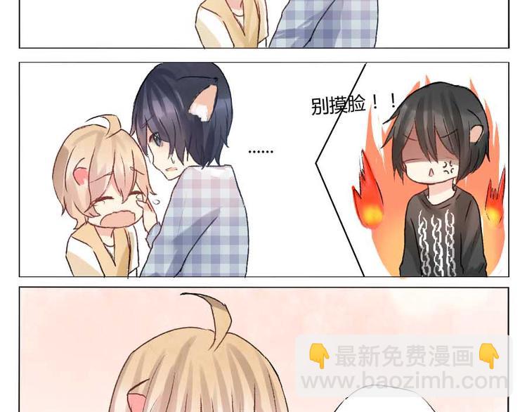 第24话 我快成你妈了-第24话